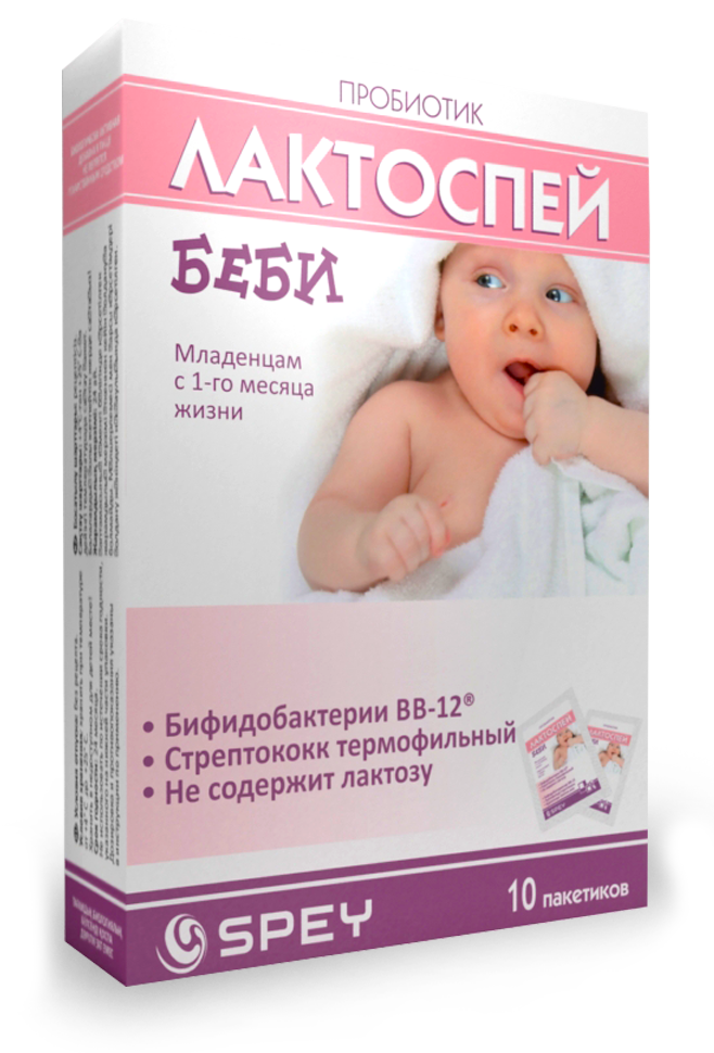 Пробиотики для детей до года. Лактоспей Беби. Пробиотики для грудничков. Пробиотик для новорожденных в порошке. Комплинекс бэби препарат.